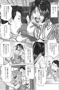 Action Pizazz DX 2013-12