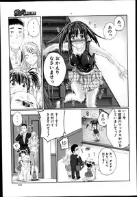 BUSTER COMIC 2014-09