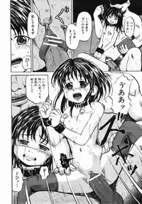 Buster Comic Vol. 2 [2007-11]