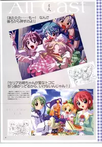 [RUNE][Nonohara Miki | Dyontairan]Little Monica Monogatar ArtWorks(Incomplete)