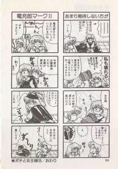 [Hide-san] Hide-san no Yakata R