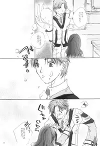 [Chikatetsu Shokudou (Masayoshi Tomoko)] Yuugi Souchi (Gunparade March)