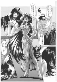 [Sozatsu Nae] Soukai Engi | Twiny-Attraction