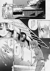 COMIC Megastore H 2003-08