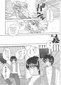 [Aranaga Hikaru] Archives