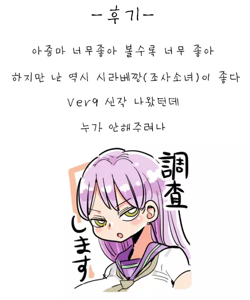 Nandemo DamaSare Mama