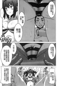 [PONPON] Himegoto etchi [Chinese]