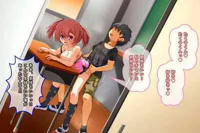 Kyonyuu Loli Bitch o Kyouhaku Rape Shite Seidorei ni Suru Ohanashi