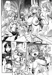 COMIC Unreal 2015-10 Vol.57