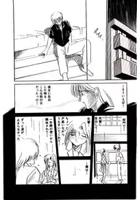 [Katori Shinbu] Love Message