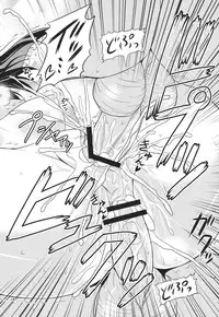 (C81) [Yudokuya (Tomokichi)] Mikojoku (Touhou Project)