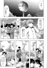 [Jinbo Hitode] Chichi-Peta Oyakodon