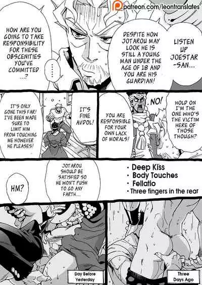 Mago Haji Jii wo Aishisugiteru | Grandson loves his Grandfather too much