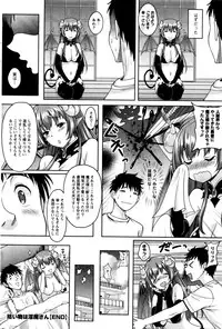 Action Pizazz 2016-01