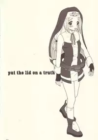 [Koala Machine (Tokiwa Kanenari)] Shinjitsu ni futa wo (King of Fighters)