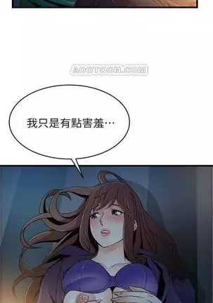 （週7）弱點 1-80 中文翻譯（更新中）