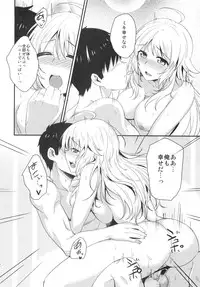 (C83) [Iorigumi (Tokita Alumi)] happily ever after (THE IDOLM@STER)