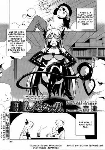 [Takatsu] Akuma to, Yume no nai Otoko. | The Demon and the Dreamless Guy. (COMIC Megastore H 2005-12) [English]