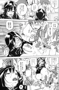 COMIC HOTMiLK 2008-06 Vol. 05