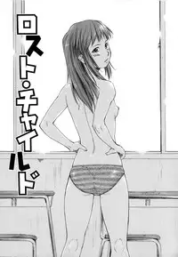 [Nagare Ippon] Turning Point