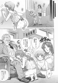 [Yanagawa Rio] Bokutachi Otokonoko