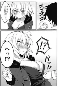 (C95) [Nukunuku Nijyouhan (Haruyuki)] Jeanne no Hon Sono 2 (Fate/Grand Order)