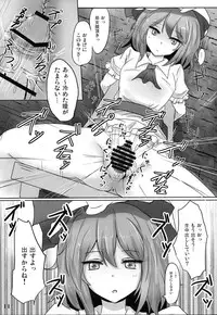 (C84) [Hakuginmokusei (Poshi)] Muchi Shichu Assort (Touhou Project)