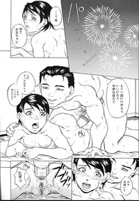 [Takeuchi Reona] Kinshinsoukan shimai