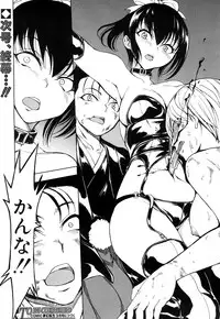 COMIC Mugen Tensei 2015-02 [Digital]