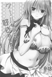 Cool na Kanojo wa Suki desu ka?