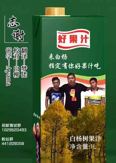 Elf & Imouto no Tokumori Shinyuudon