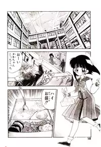 [Mamiya Komashi] Kibun wa Melty