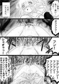 [Dende] Fushigi Sekai -Mystery World- Nonona 35