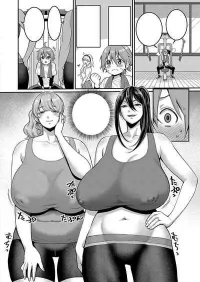 Agata COMIC Shingeki 2022-06 [Digital] [Textless]