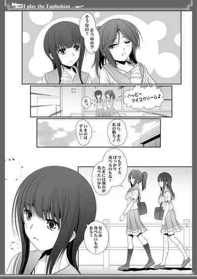 Euphobian no Hibiki: Sextet