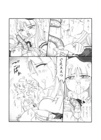 [Touyou Zatsugidan] Shokuinshitsu