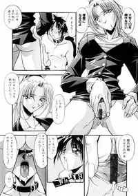 [Hindenburg] Kindan no Himitsu Keiyaku