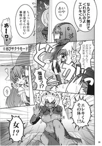 (C67) [URAN-FACTORY (URAN)] Sakurairo (beatmaniaIIDX)