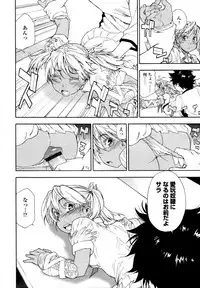 COMIC Tenma 2011-08