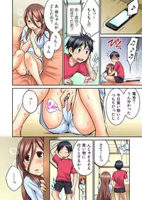 [Saito Yahu] Osananajimi no Shiiku, Hajimemashita.