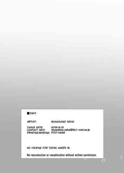 [Musashi-dou (Musashino Sekai) Futamami (Puella Magi Madoka Magica) [English] [tabibit0] [Digital]