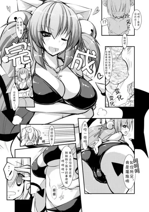 ??? | 普拉布鲁小姐的美妙夜晚