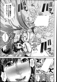 BUSTER COMIC 2014-03