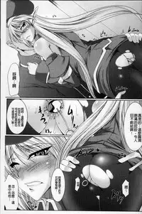 [Kanten] Nyuujoku no Senki [Chinese]