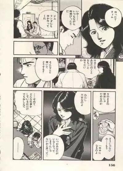 Bishoujo Shoukougun 6