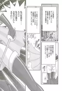 [Kamitou Masaki] Kaiketsu!? Zenra Knight