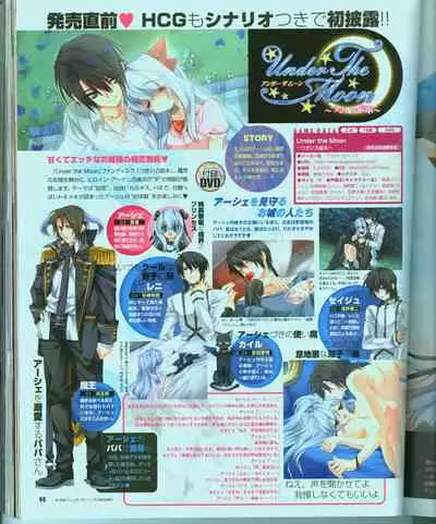 Cool-B Vol.15 2007-09