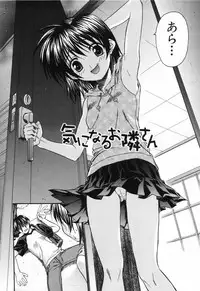 [Saegusa Kohaku] L.O.F ~Ai Fool~