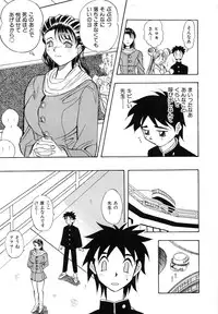 [Ansemu] OMAKASEROID TWINKLE Vol.1