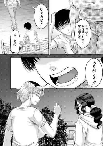 COMIC MILF 2021-06 Vol. 60